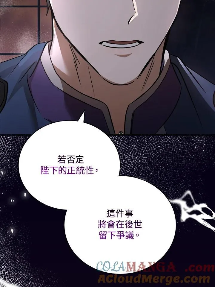 第167话 第45页