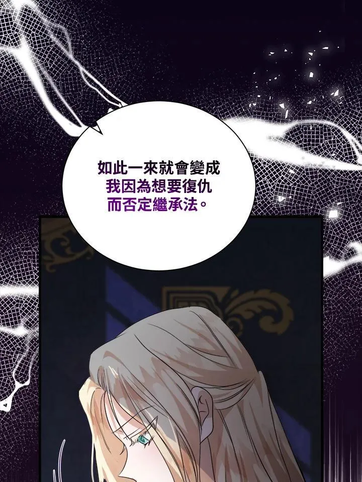 第167话 第46页