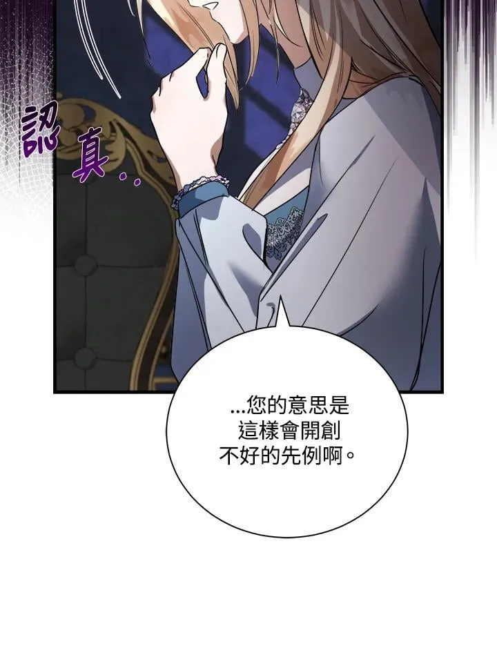 第167话 第47页