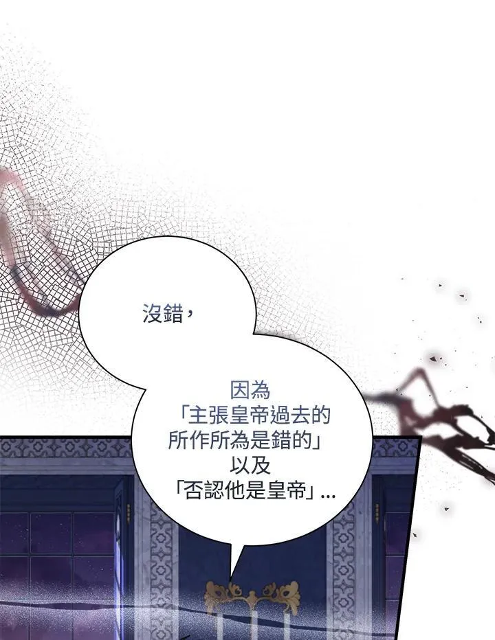 第167话 第48页