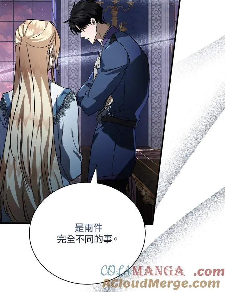 第167话 第49页