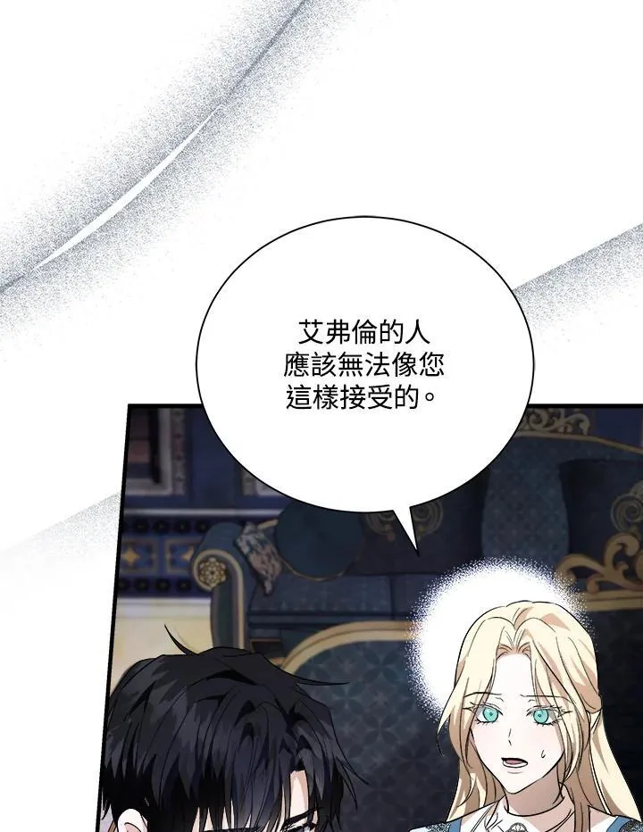 第167话 第50页