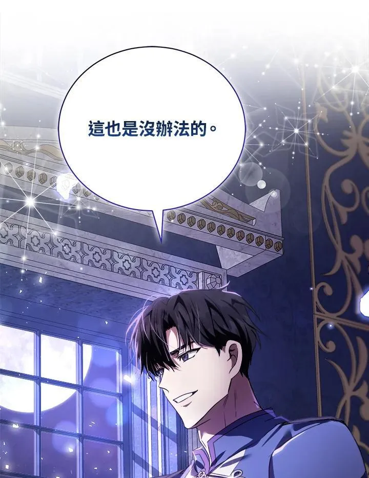 第167话 第52页