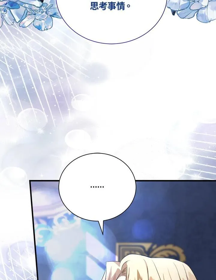 第167话 第54页