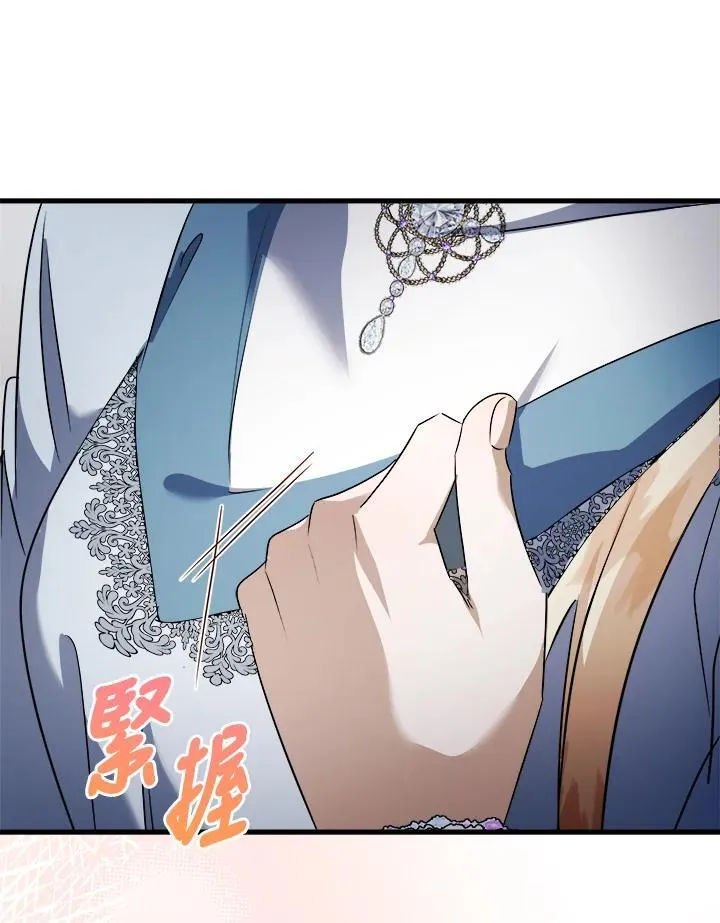 第167话 第56页