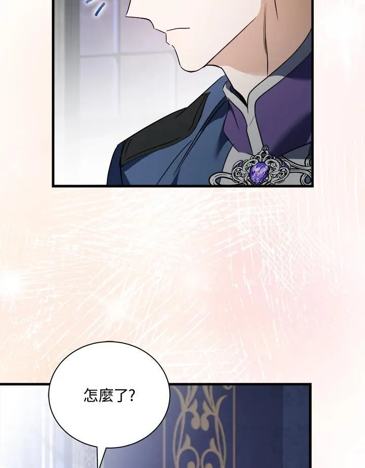 第167话 第58页