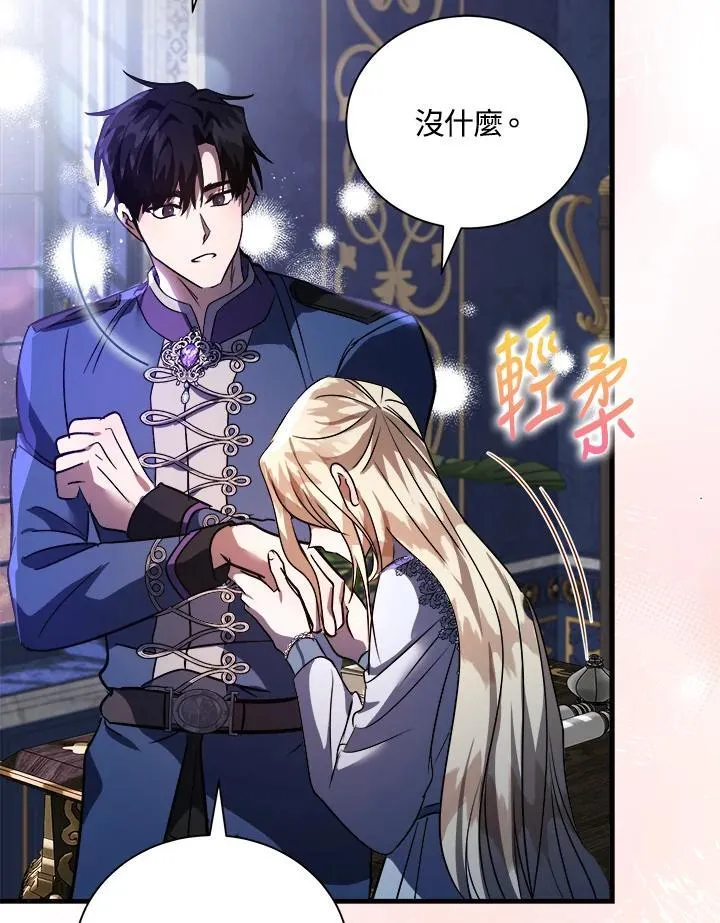 第167话 第59页