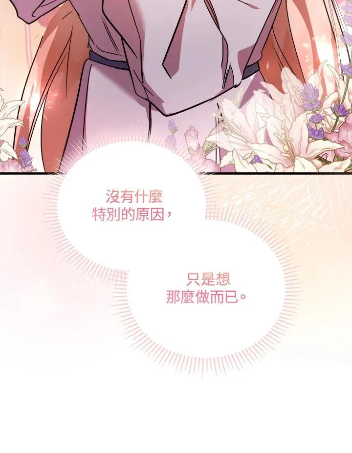 第167话 第62页