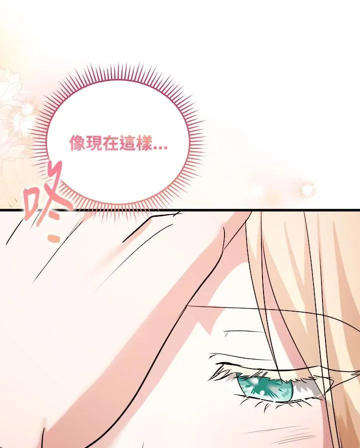 第167话 第63页