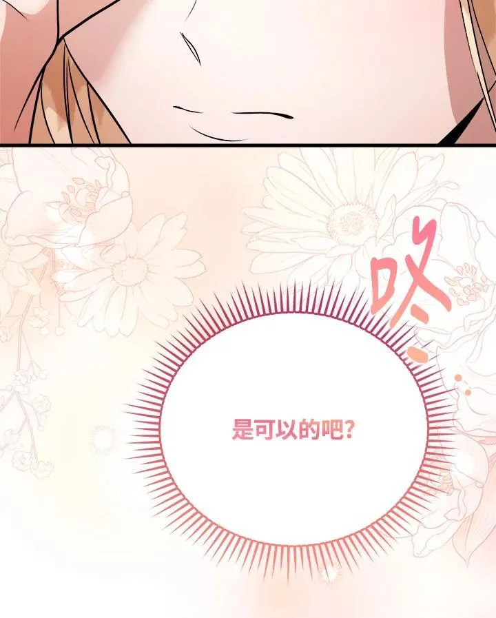 第167话 第64页