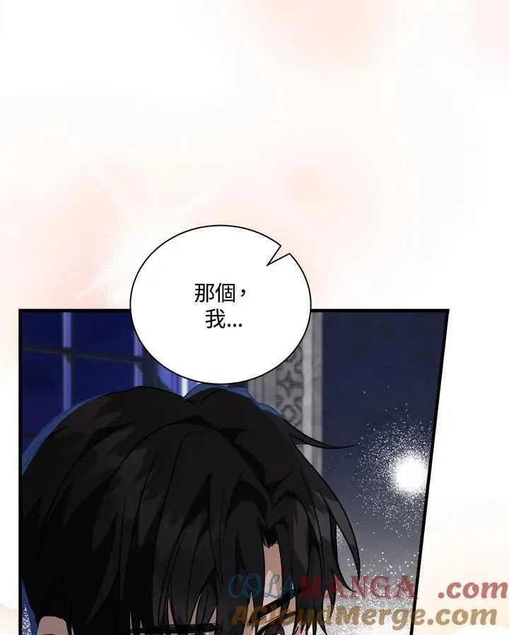 第167话 第65页
