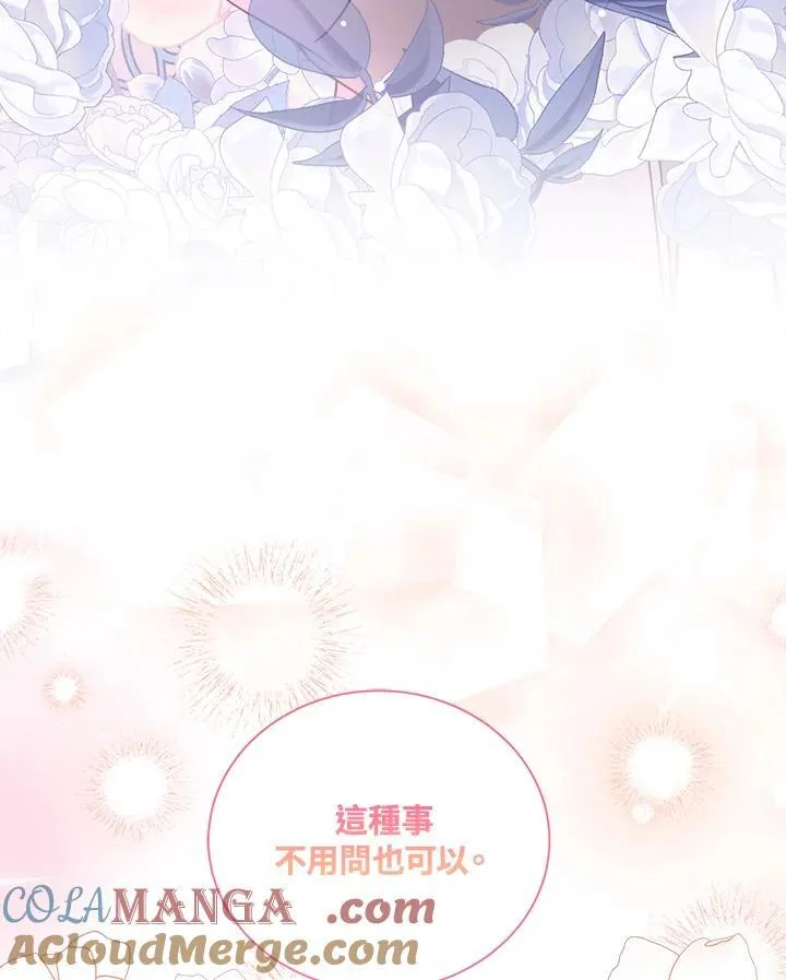 第167话 第69页