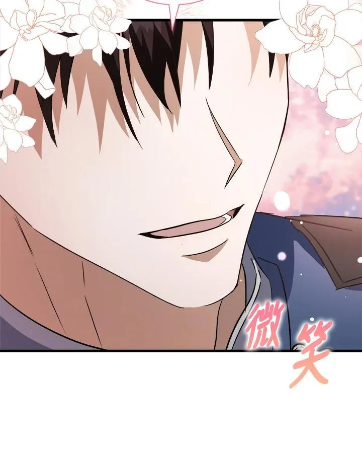 第167话 第70页