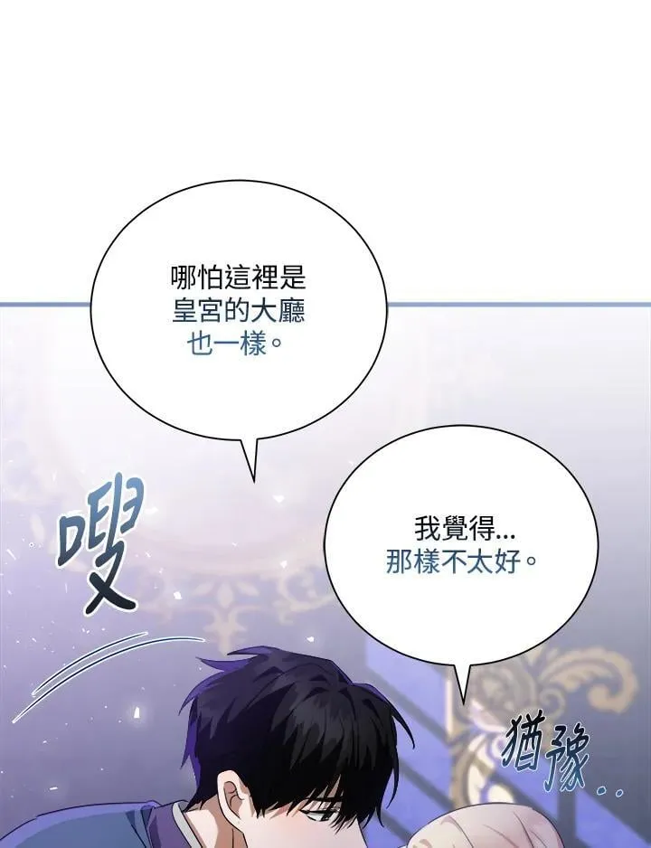 第167话 第71页