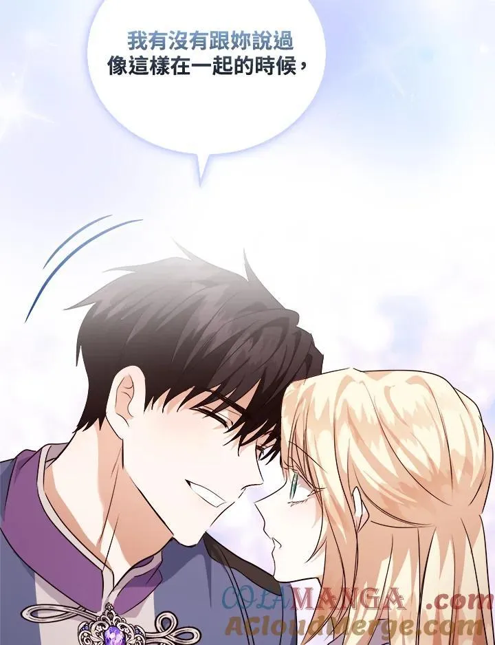 第167话 第73页