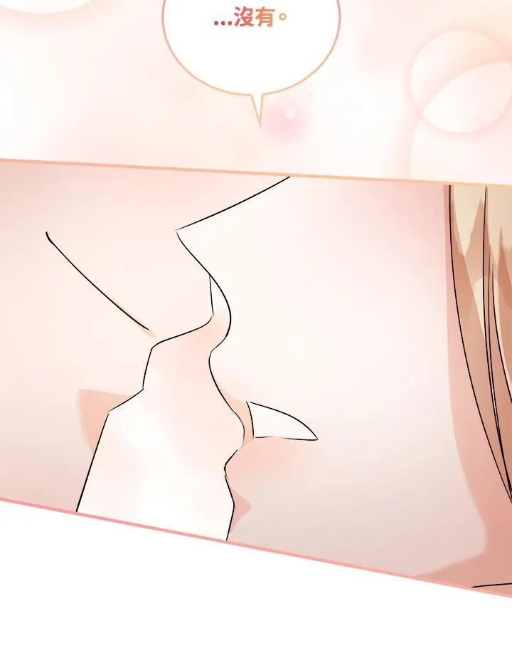 第167话 第75页
