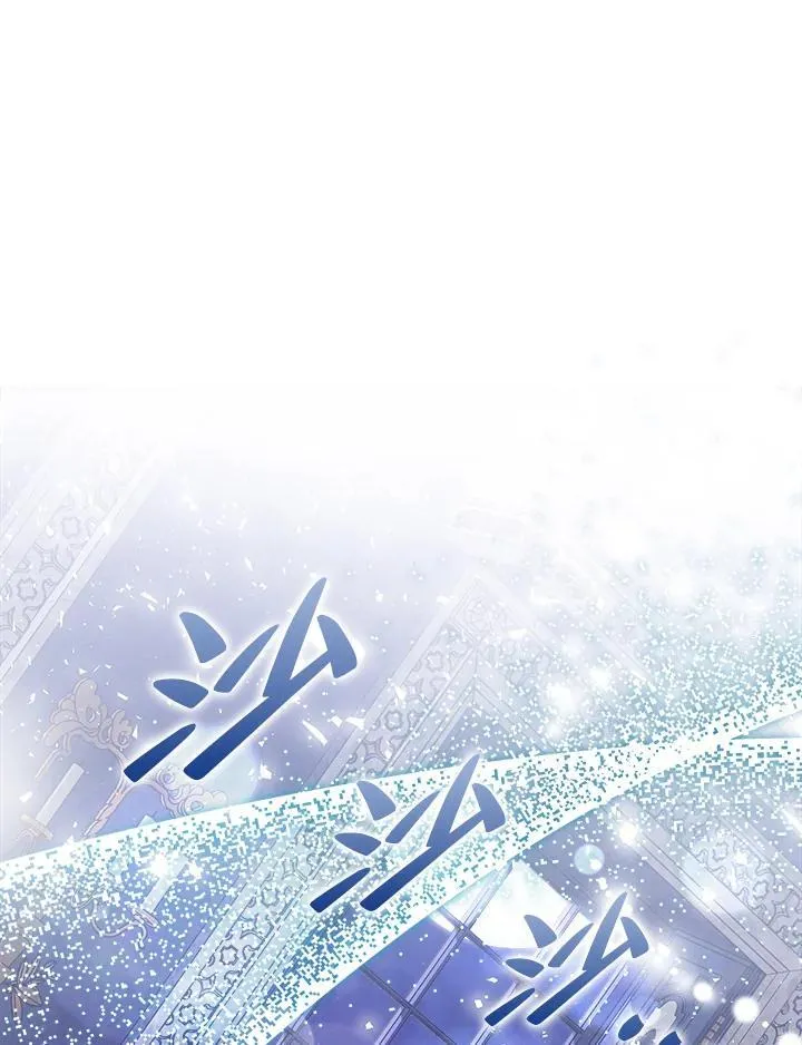 第167话 第76页