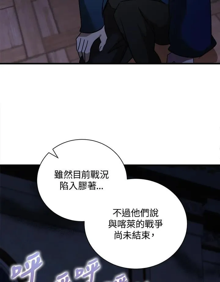 第167话 第82页