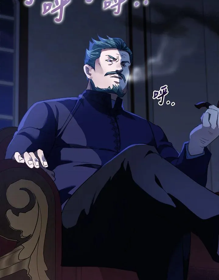 第167话 第83页