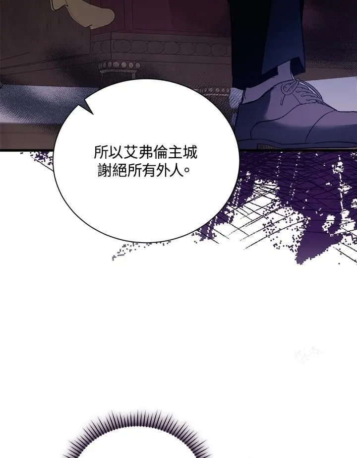 第167话 第84页