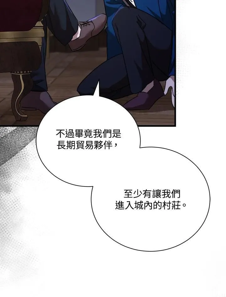 第167话 第88页