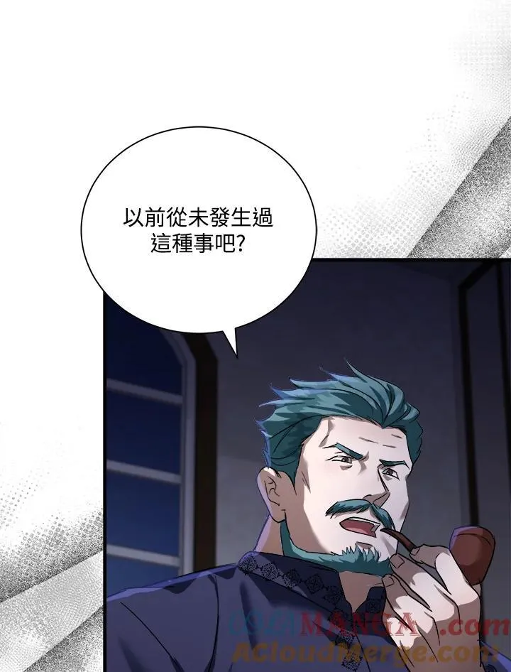 第167话 第89页