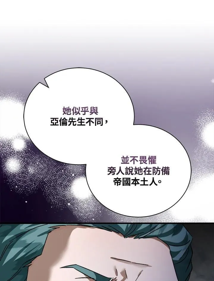 第167话 第91页