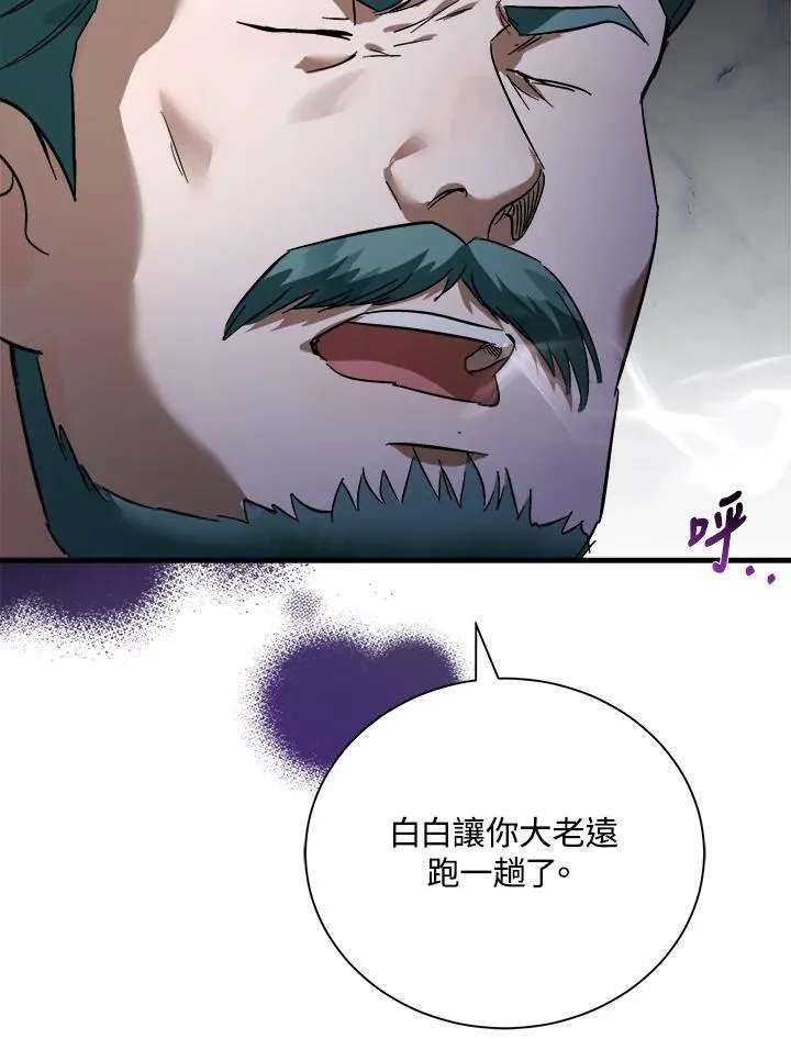 第167话 第92页