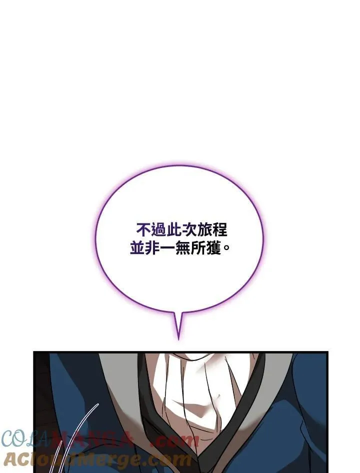 第167话 第93页