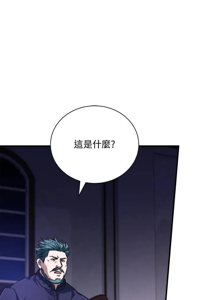 第167话 第95页