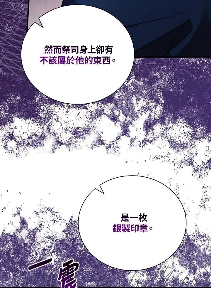第167话 第98页