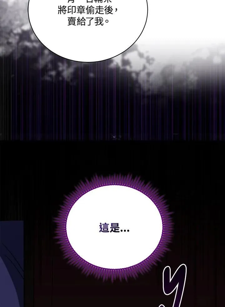 第167话 第100页