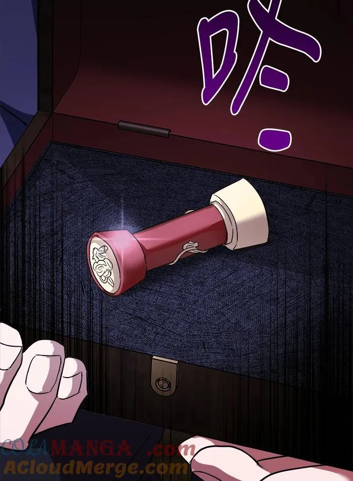 第167话 第101页