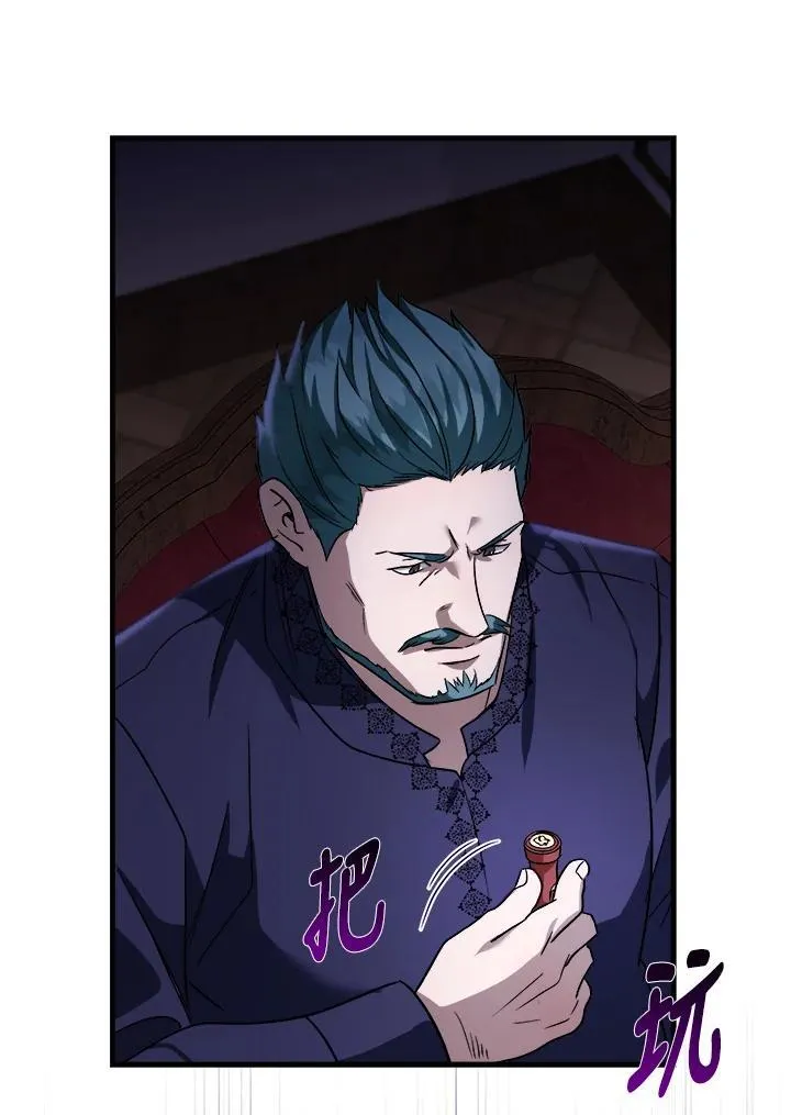 第167话 第103页