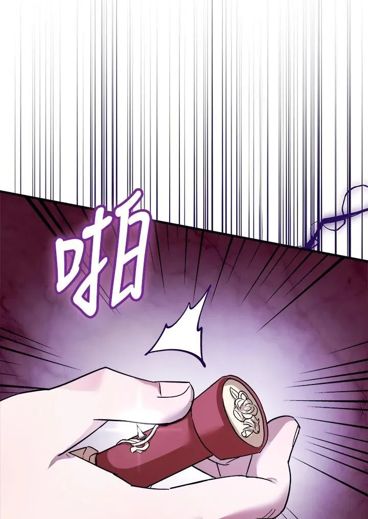 第167话 第104页