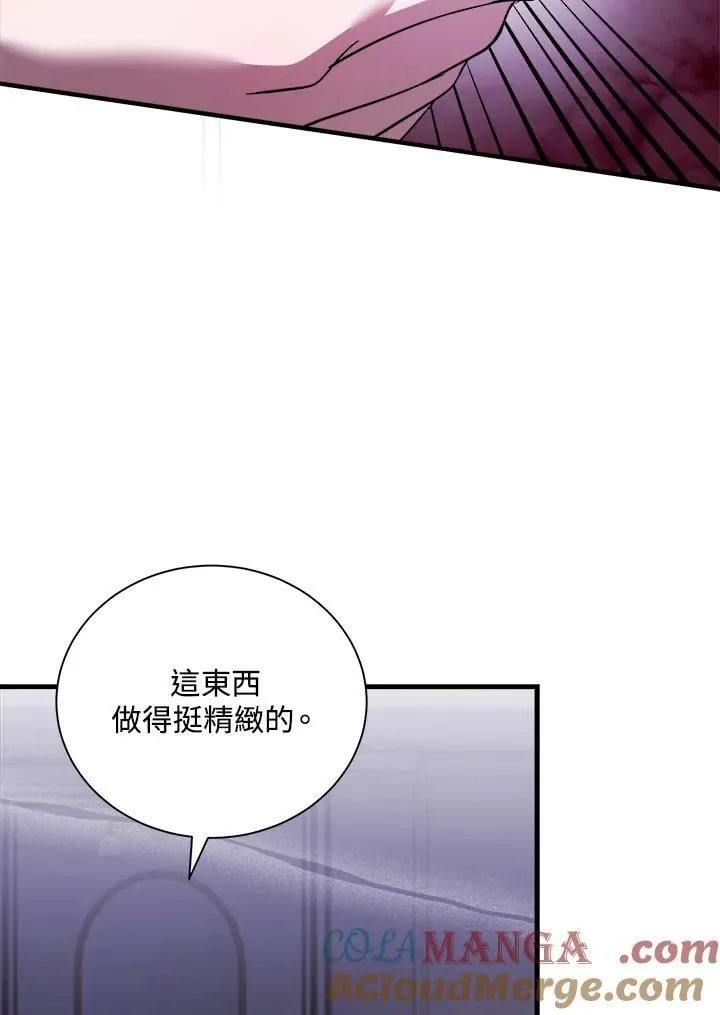 第167话 第105页