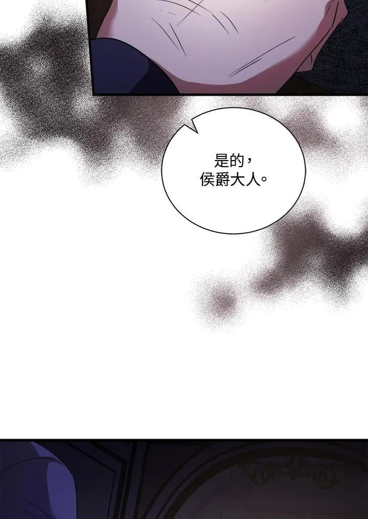 第167话 第108页