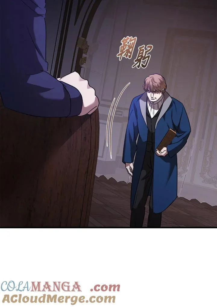 第167话 第109页