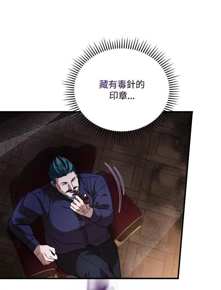 第167话 第110页