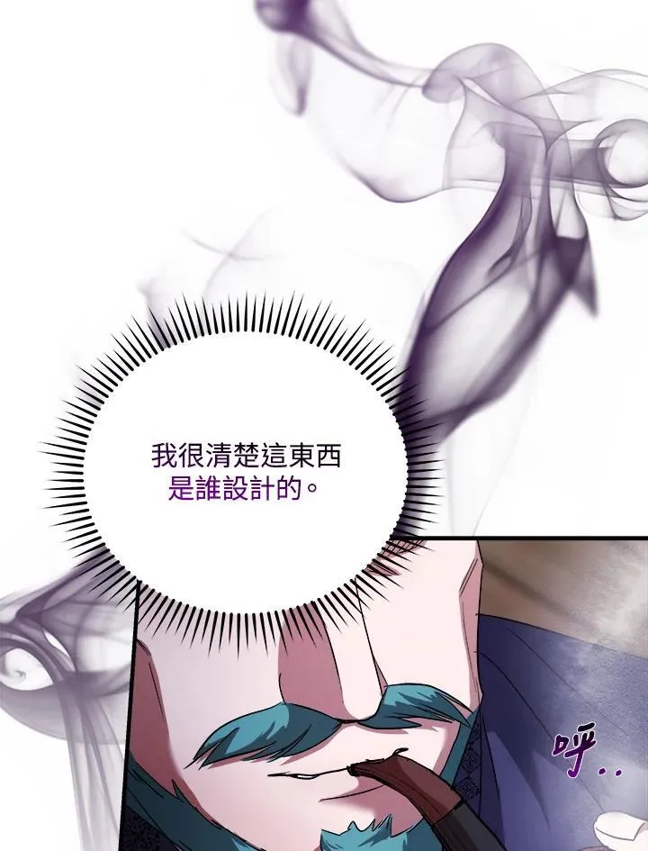 第167话 第111页