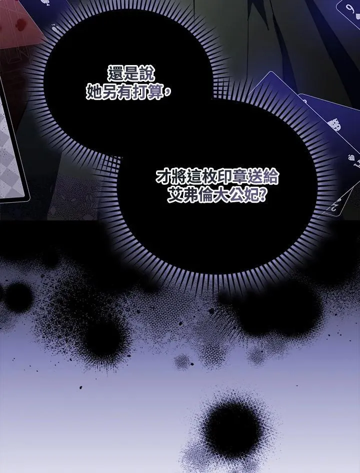 第167话 第115页