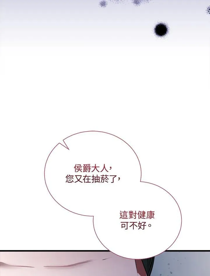 第167话 第116页