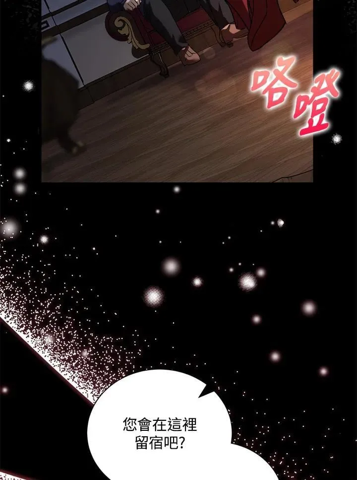 第167话 第119页