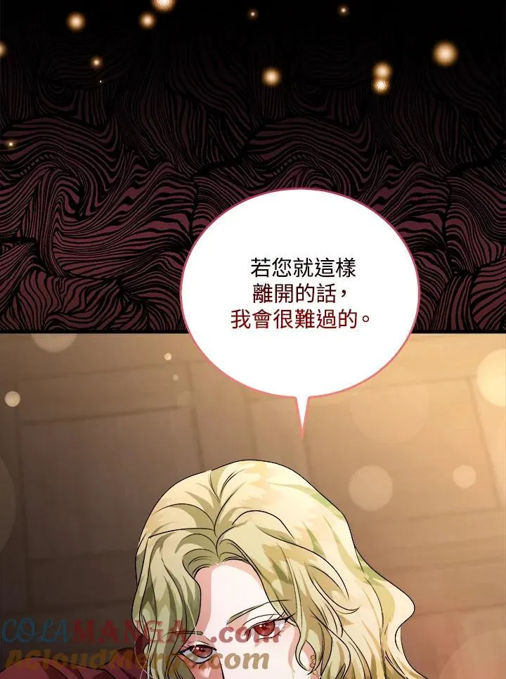 第167话 第121页