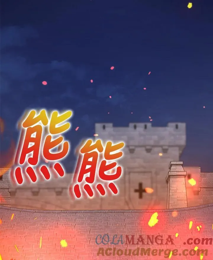 第167话 第129页