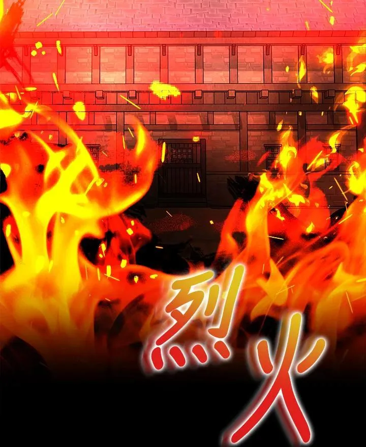第167话 第130页