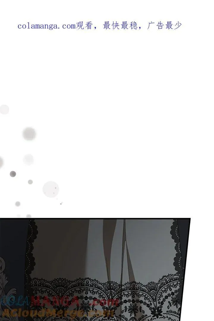 第167话 第133页