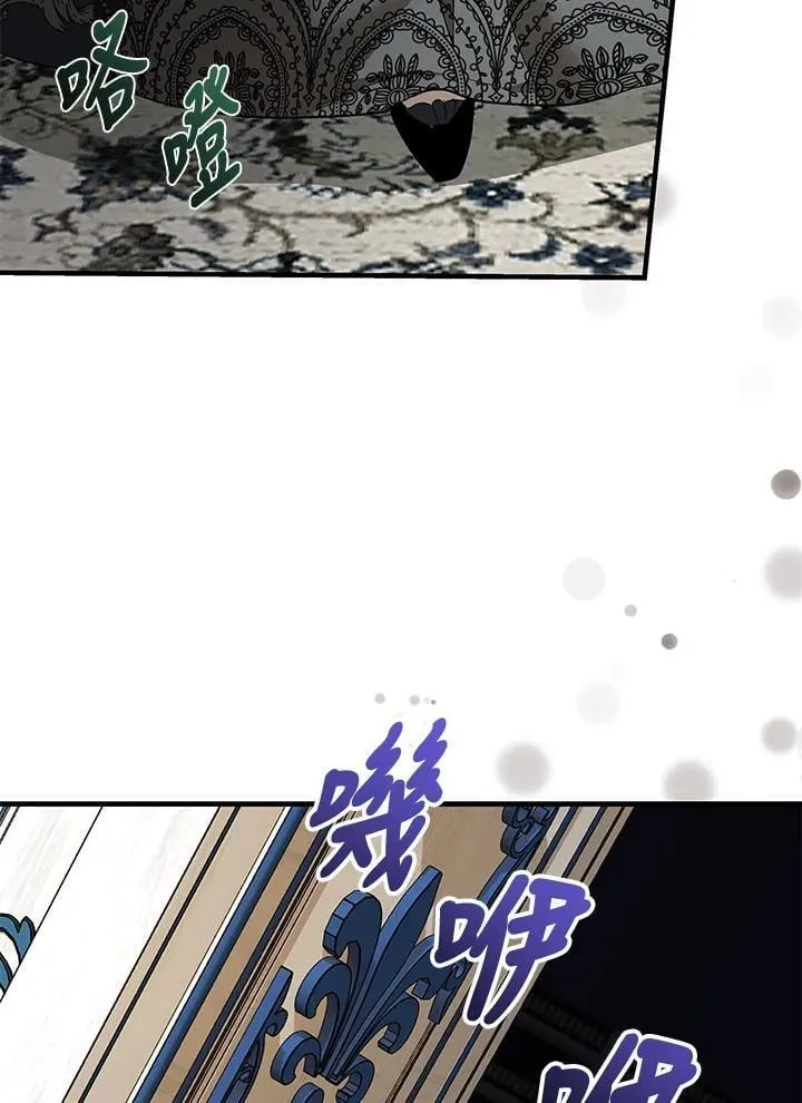 第167话 第134页