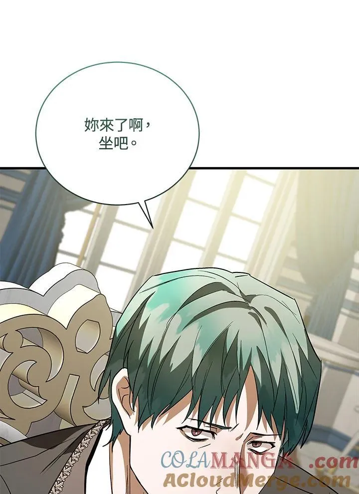 第168话 第5页