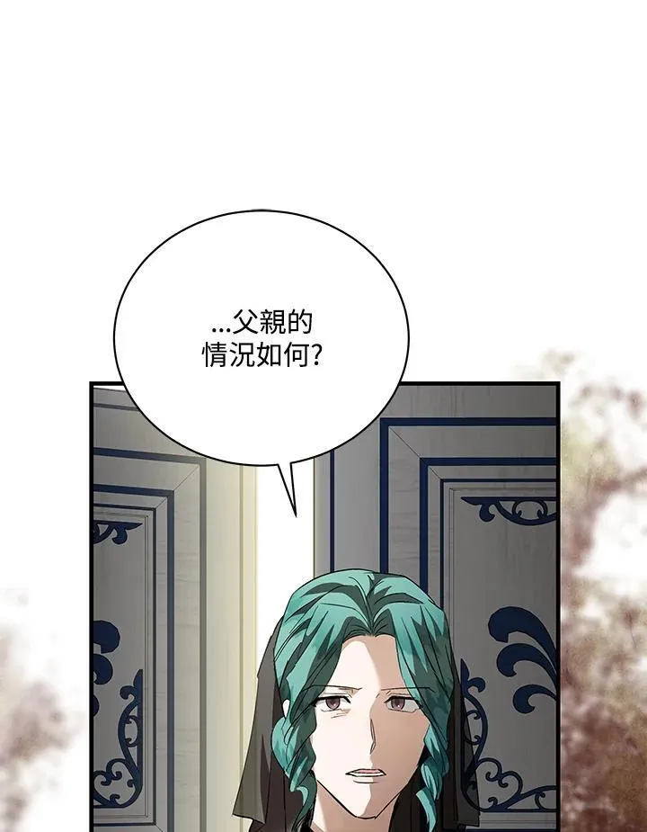 第168话 第7页